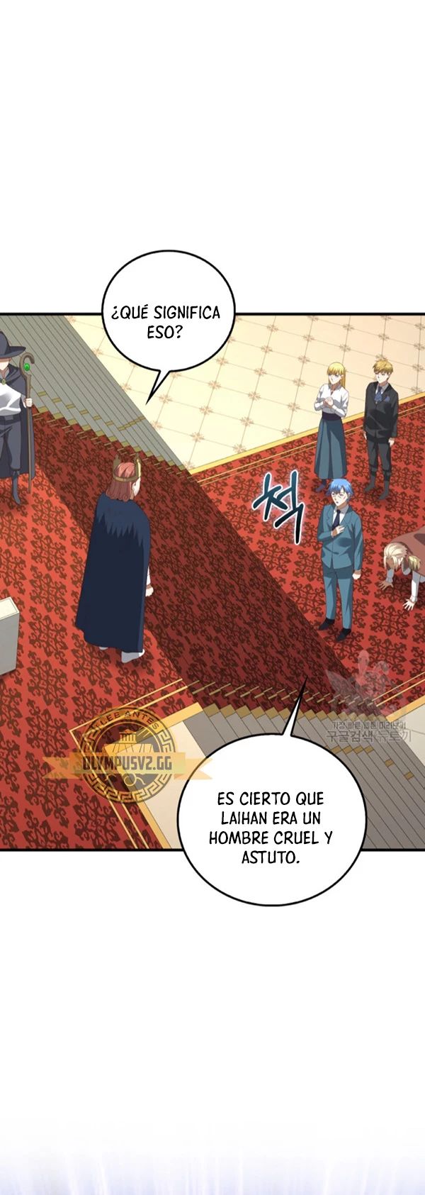 El dinero del Lord no disminuye Capitulo 112 página 19