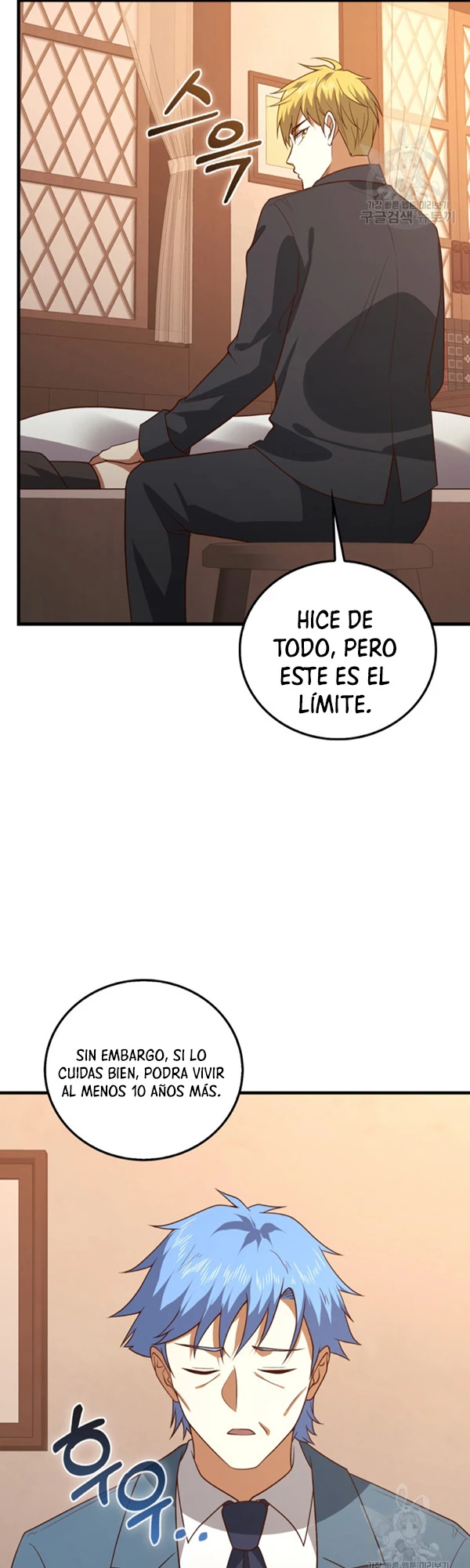 El dinero del Lord no disminuye Capitulo 112 página 38