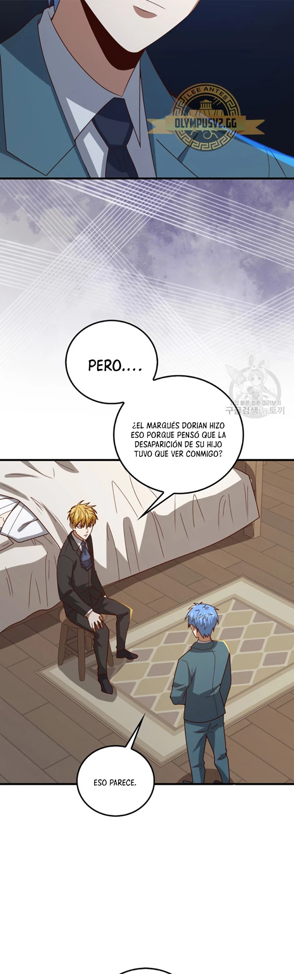 El dinero del Lord no disminuye Capitulo 112 página 49