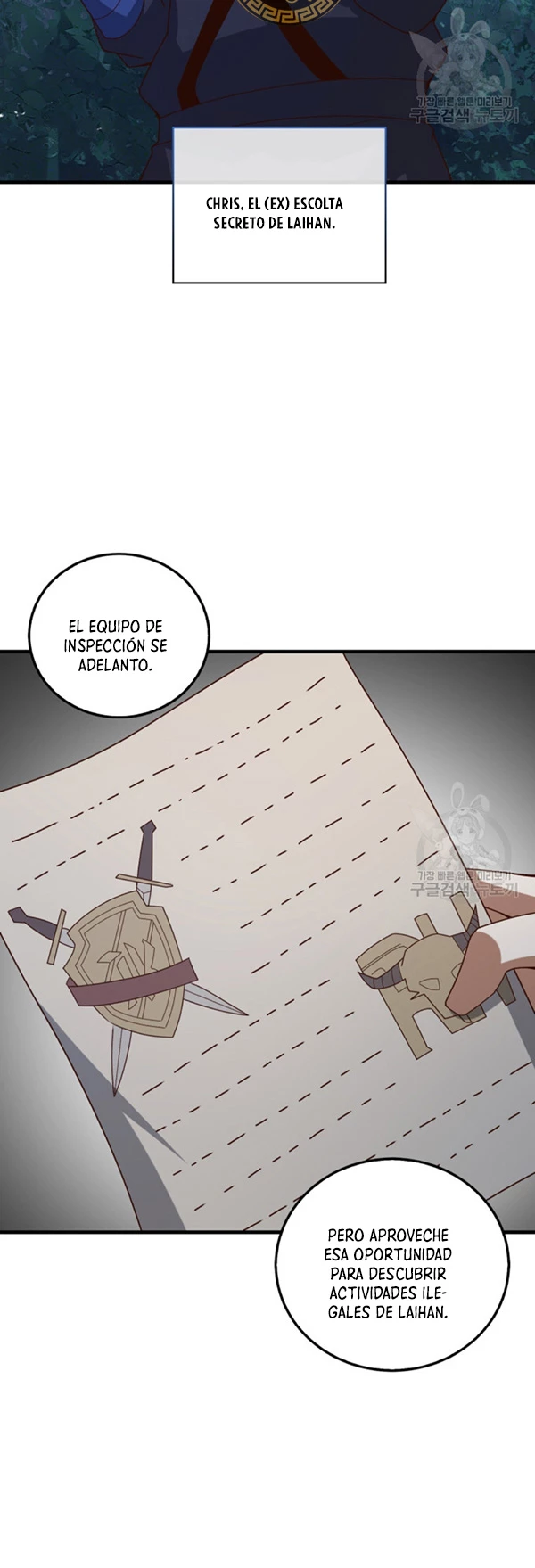 El dinero del Lord no disminuye Capitulo 112 página 55
