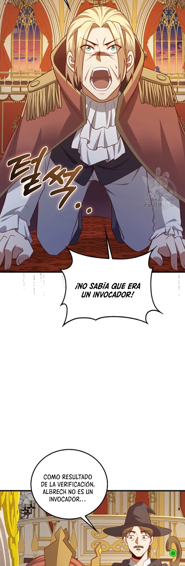 El dinero del Lord no disminuye Capitulo 112 página 7