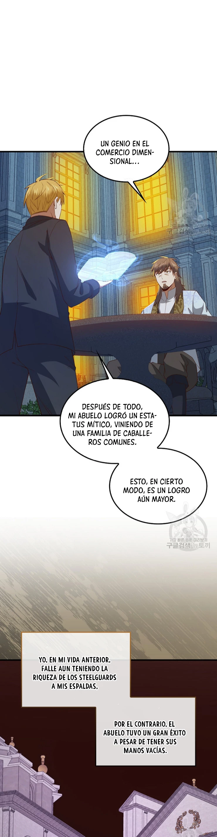 El dinero del Lord no disminuye Capitulo 114 página 2
