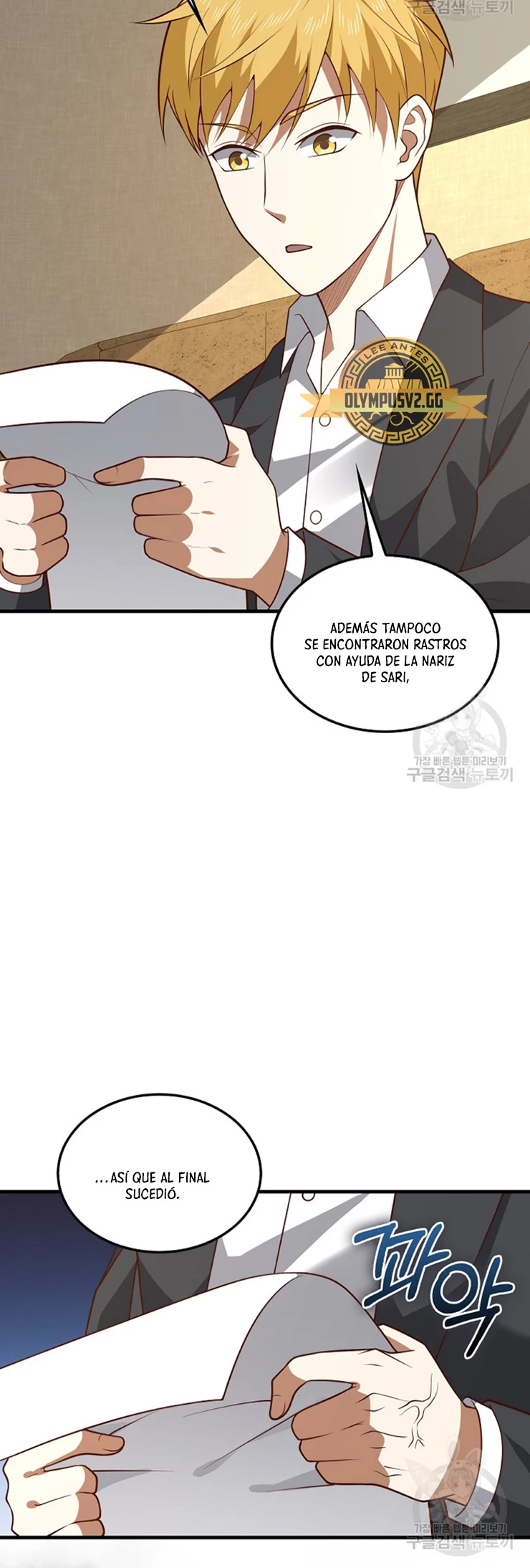 El dinero del Lord no disminuye Capitulo 114 página 33