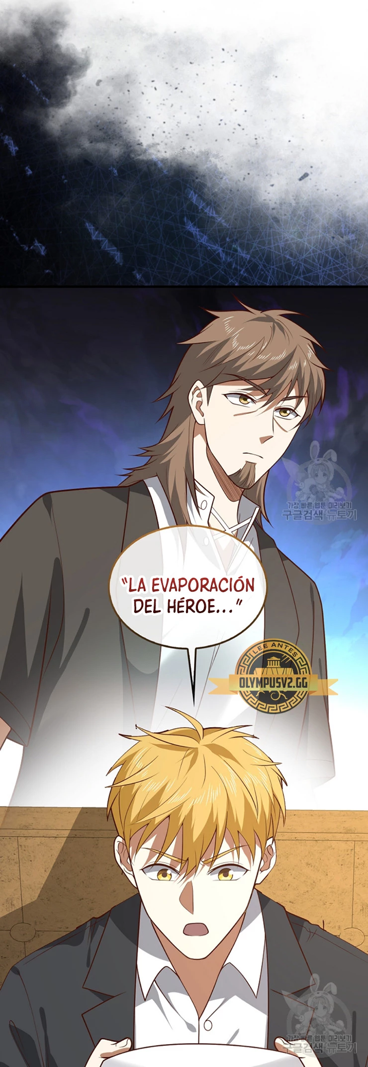 El dinero del Lord no disminuye Capitulo 114 página 34
