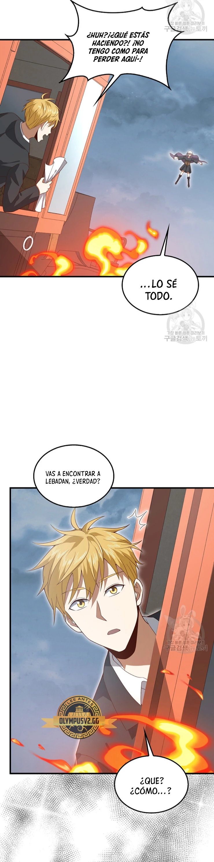 El dinero del Lord no disminuye Capitulo 114 página 39