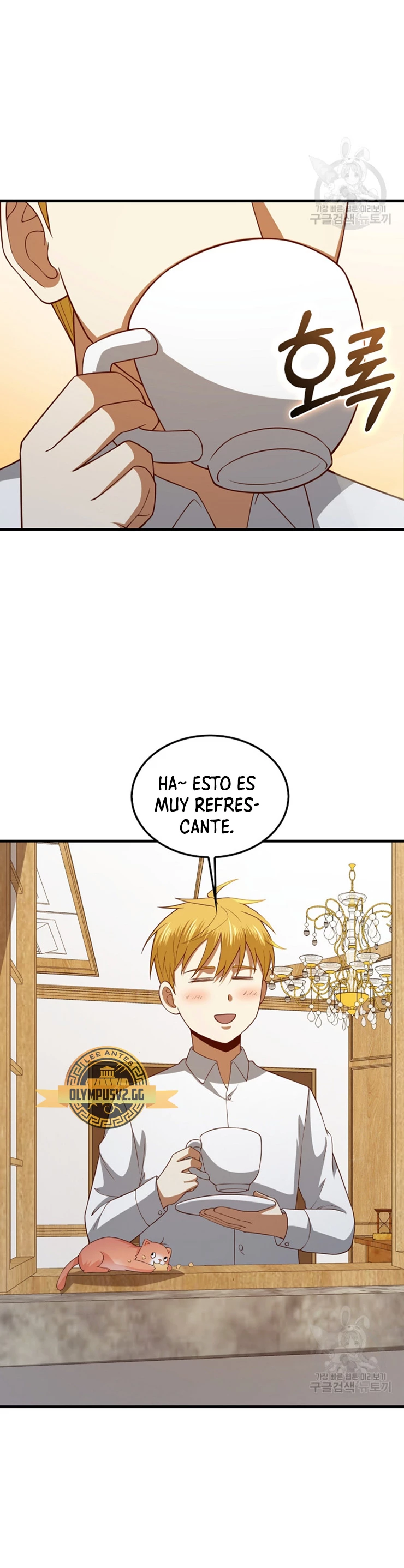El dinero del Lord no disminuye Capitulo 114 página 8