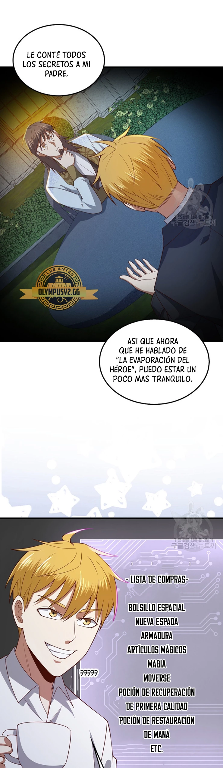 El dinero del Lord no disminuye Capitulo 114 página 9