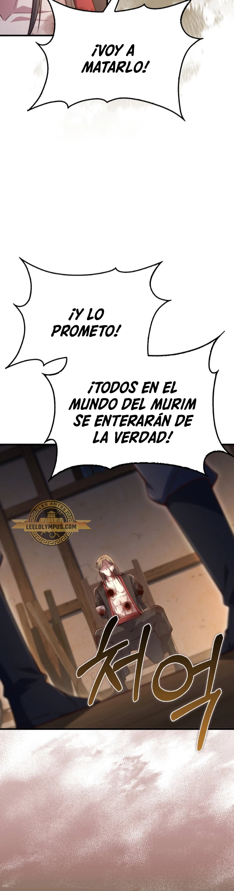 El dinero del Lord no disminuye Capitulo 117 página 37