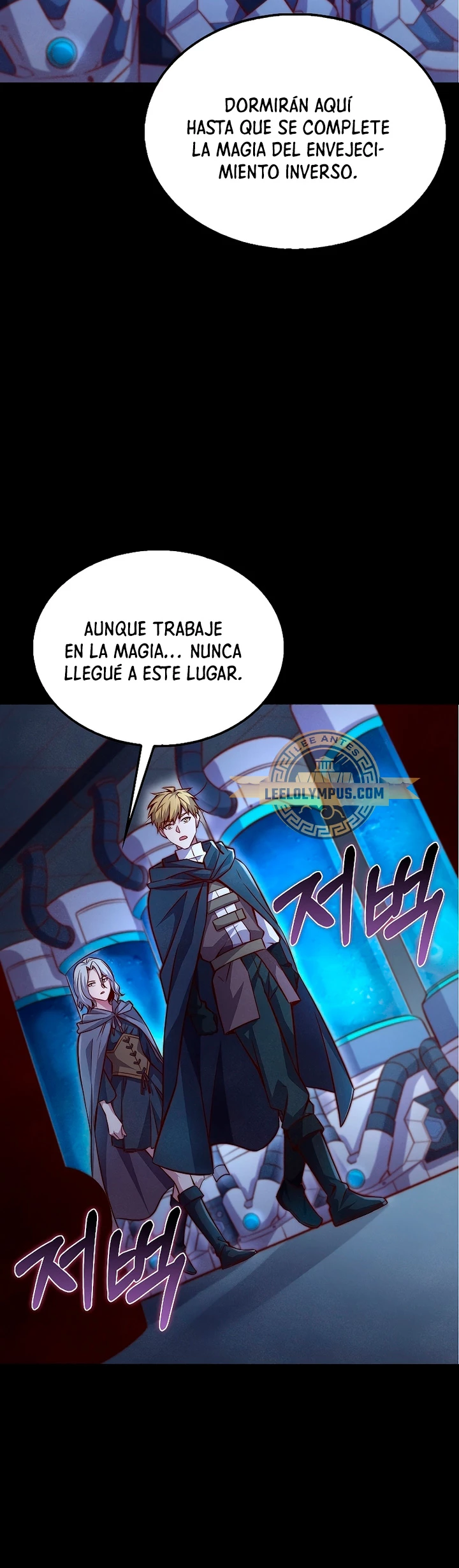 El dinero del Lord no disminuye Capitulo 120 página 52