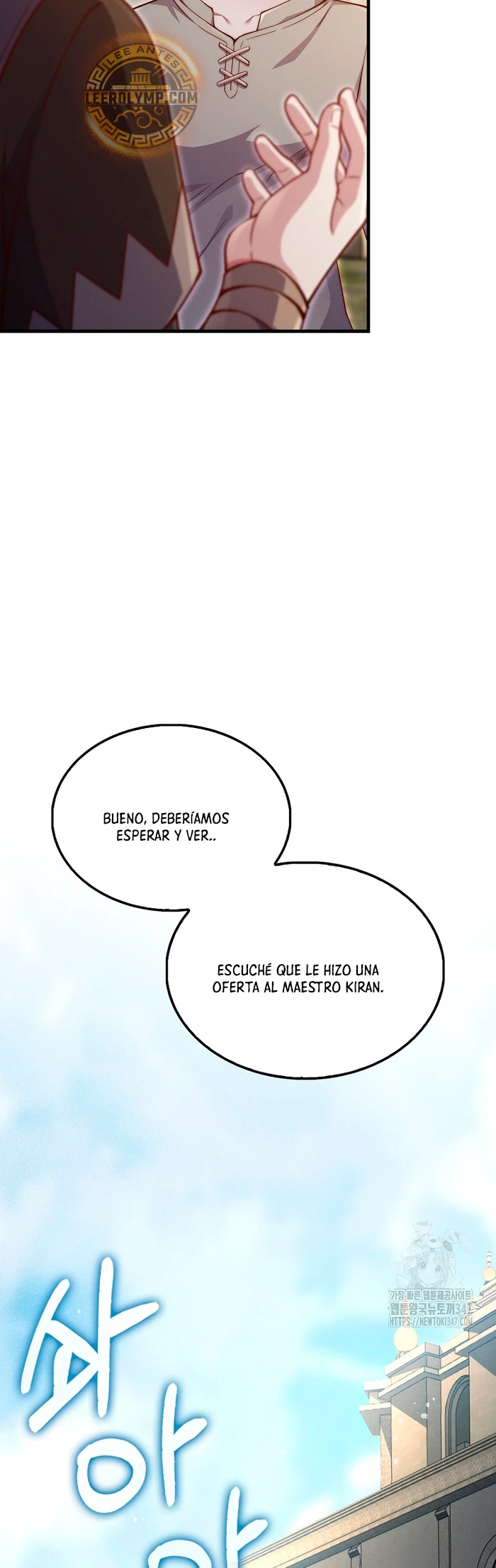 El dinero del Lord no disminuye Capitulo 128 página 4
