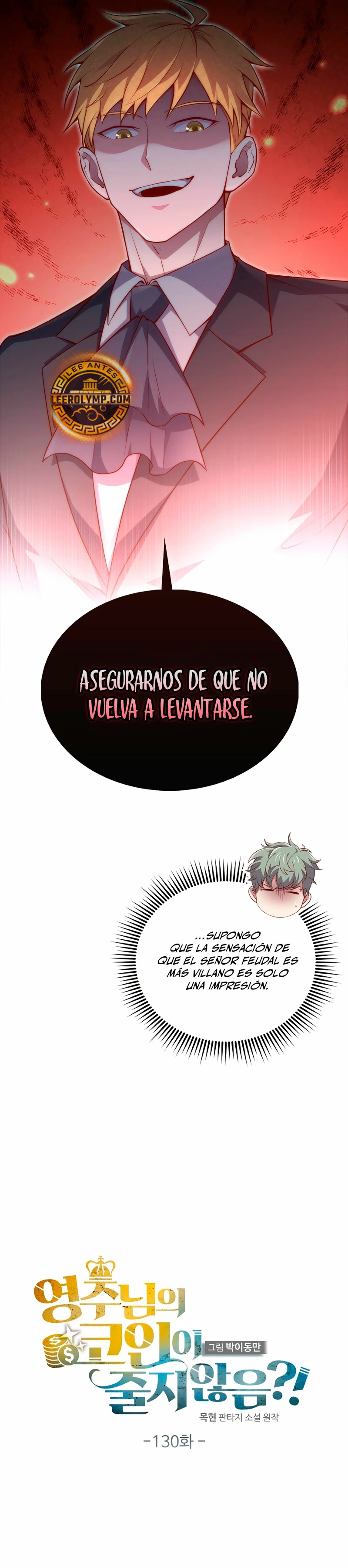 El dinero del Lord no disminuye Capitulo 130 página 16