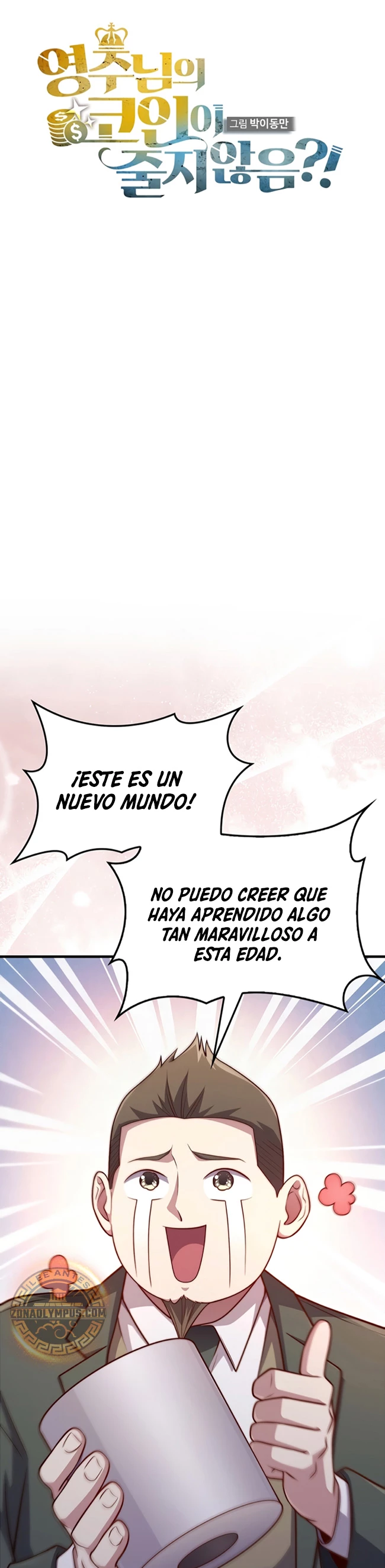 El dinero del Lord no disminuye Capitulo 139 página 39