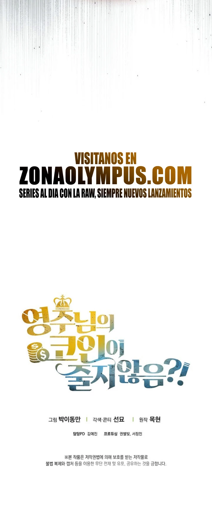 El dinero del Lord no disminuye Capitulo 146 página 44