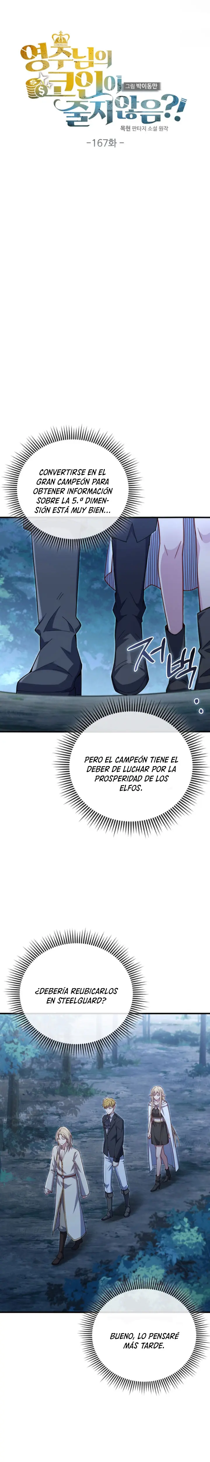 El dinero del Lord no disminuye Capitulo 167 página 4