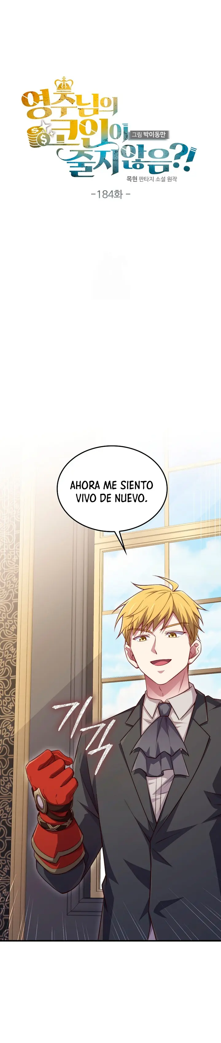 El dinero del Lord no disminuye Capitulo 184 página 5