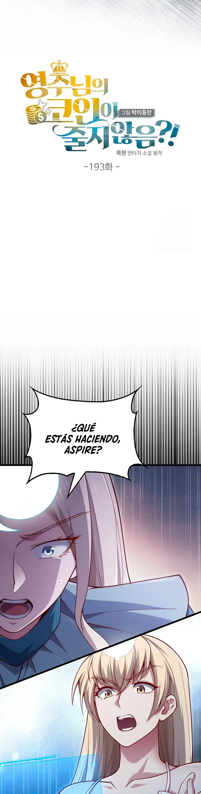 El dinero del Lord no disminuye Capitulo 193 página 8