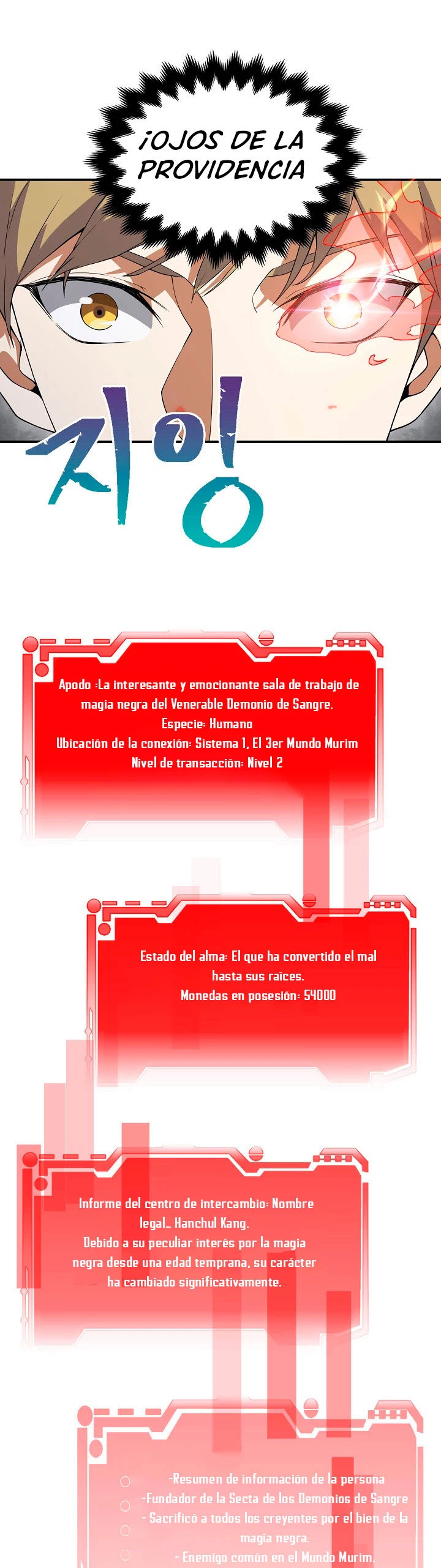 El dinero del Lord no disminuye Capitulo 20 página 12