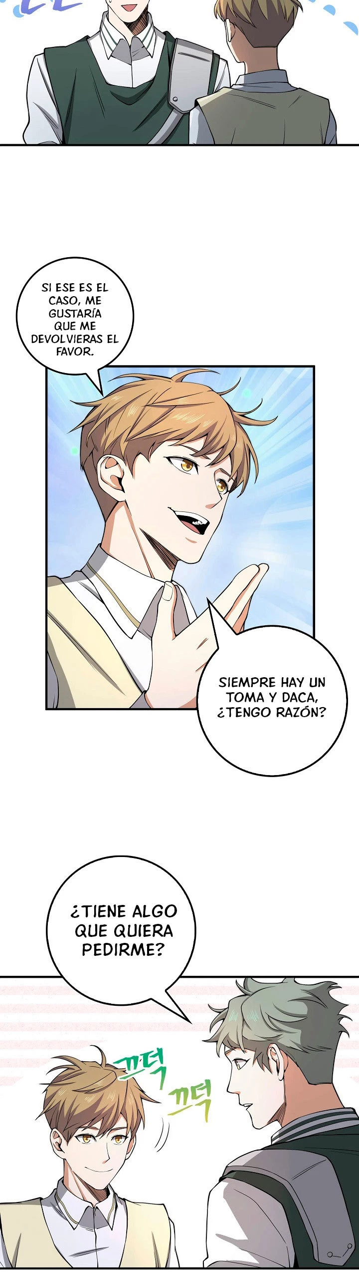 El dinero del Lord no disminuye Capitulo 20 página 24