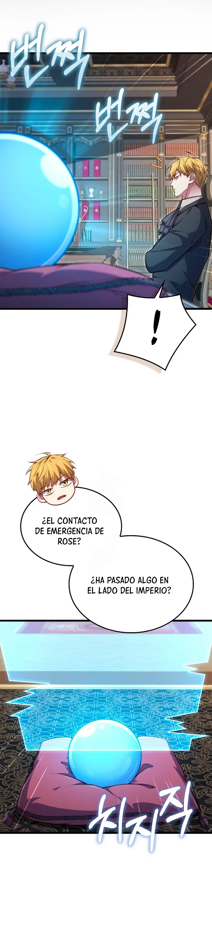 El dinero del Lord no disminuye Capitulo 200 página 5