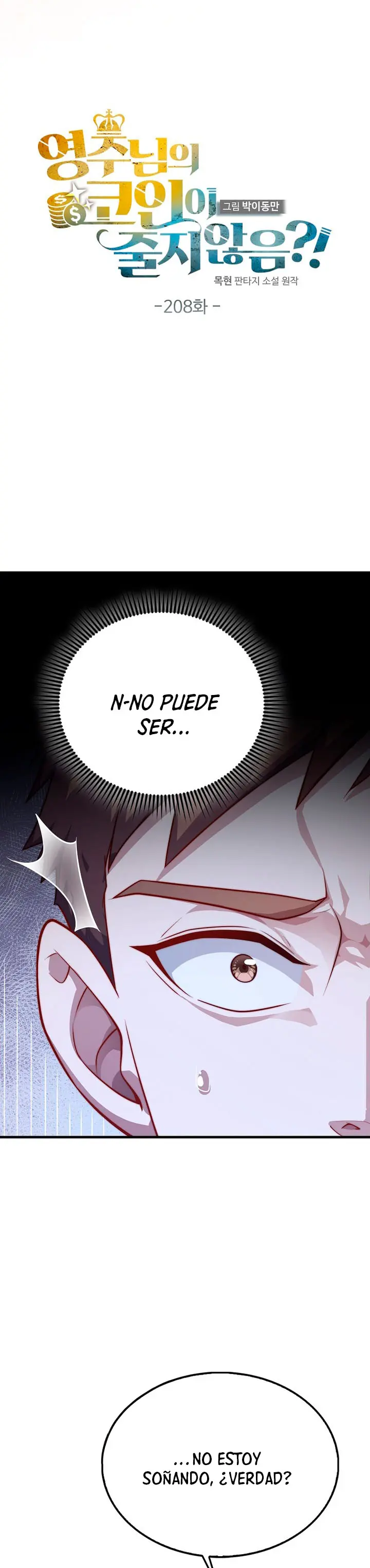 El dinero del Lord no disminuye Capitulo 208 página 7