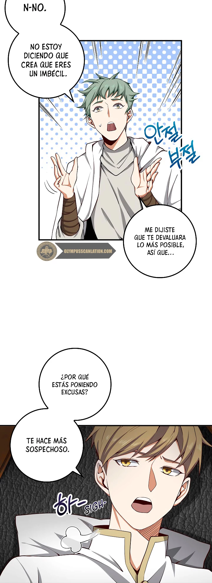 El dinero del Lord no disminuye Capitulo 24 página 33