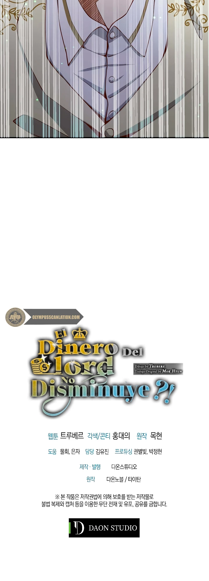 El dinero del Lord no disminuye Capitulo 25 página 52