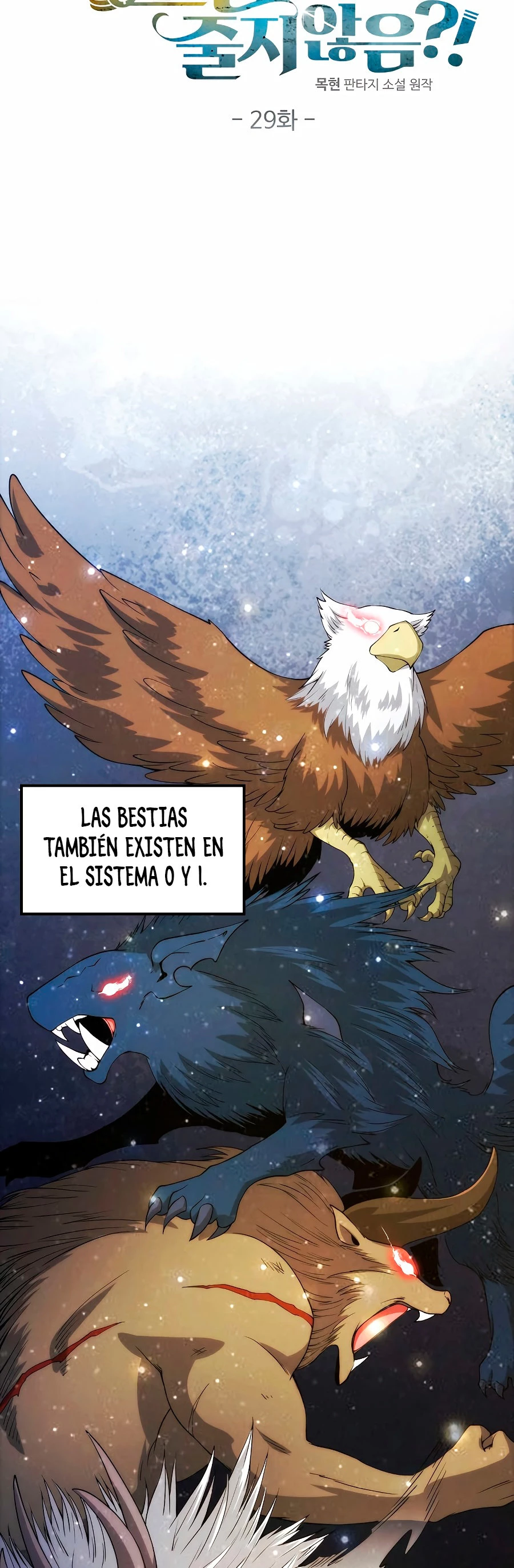 El dinero del Lord no disminuye Capitulo 29 página 9