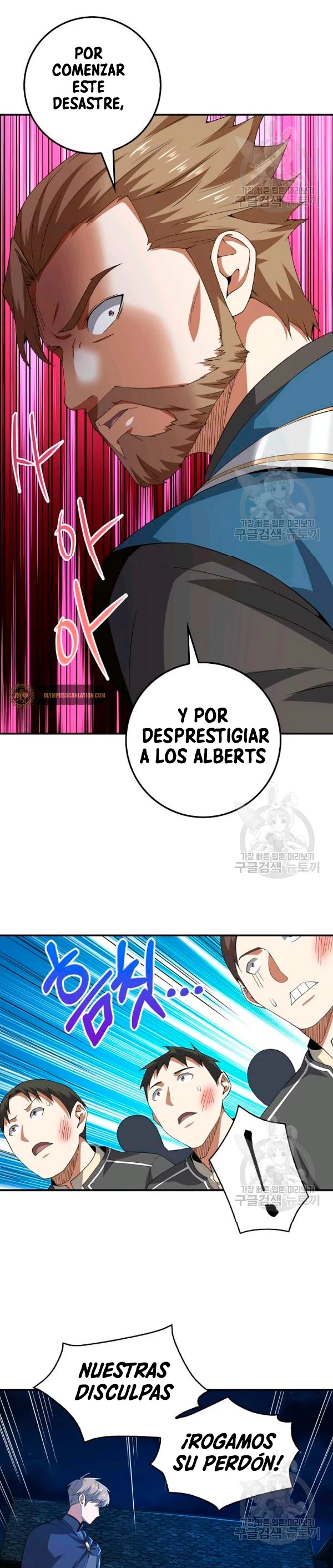 El dinero del Lord no disminuye Capitulo 35 página 13