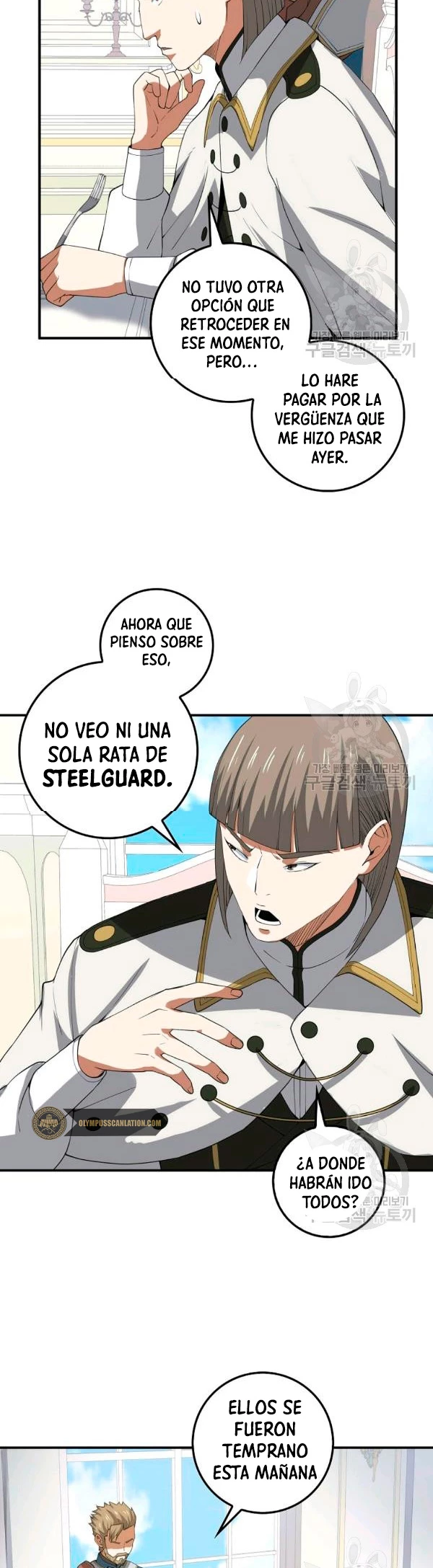 El dinero del Lord no disminuye Capitulo 35 página 26