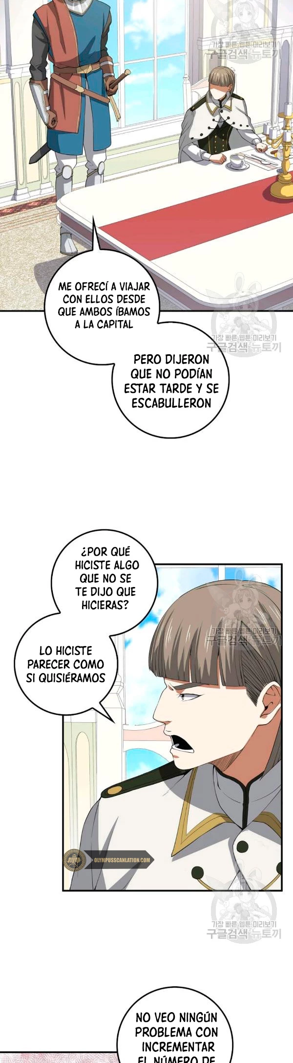 El dinero del Lord no disminuye Capitulo 35 página 27