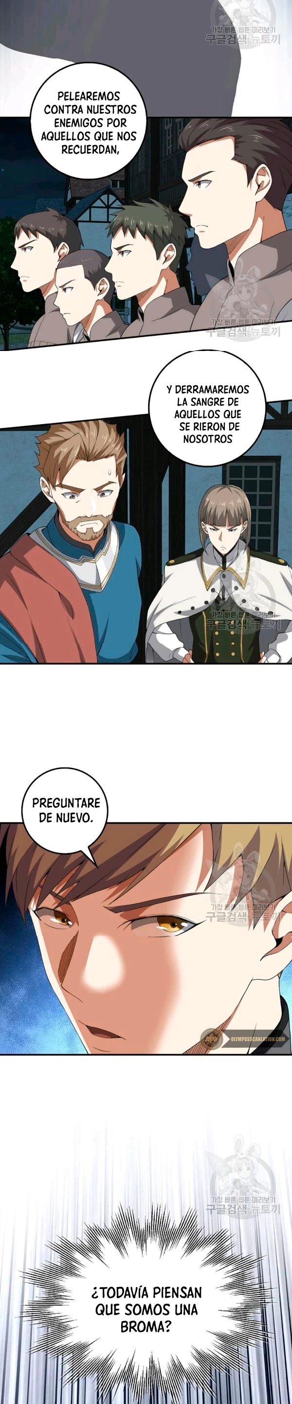 El dinero del Lord no disminuye Capitulo 35 página 4