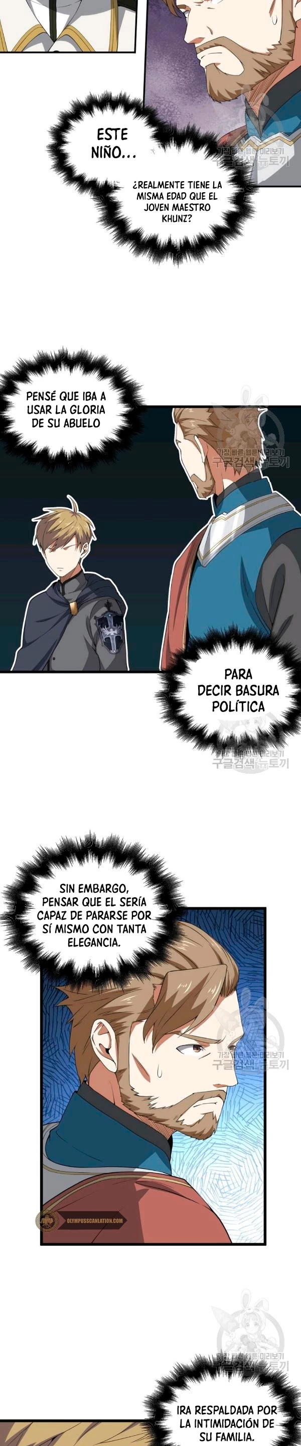 El dinero del Lord no disminuye Capitulo 35 página 6