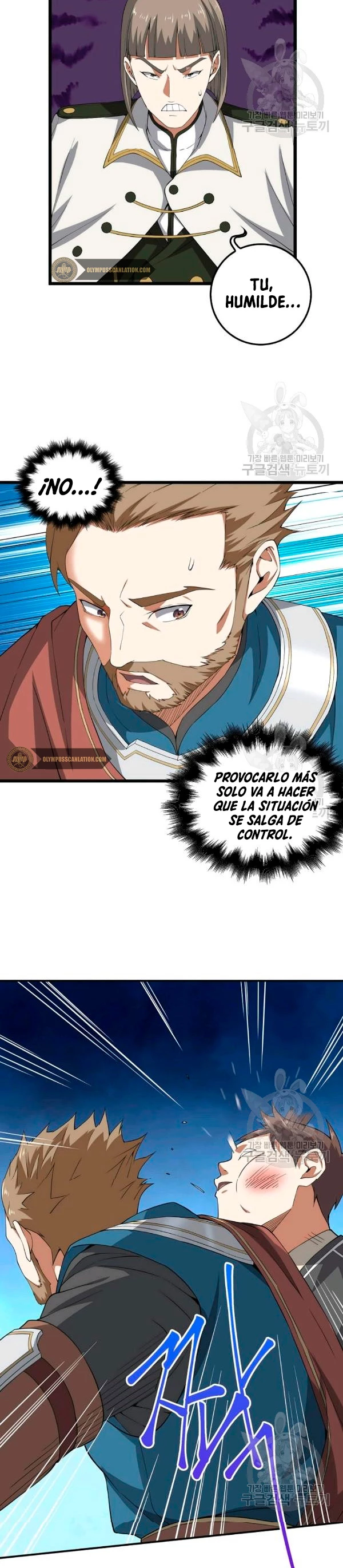 El dinero del Lord no disminuye Capitulo 35 página 9