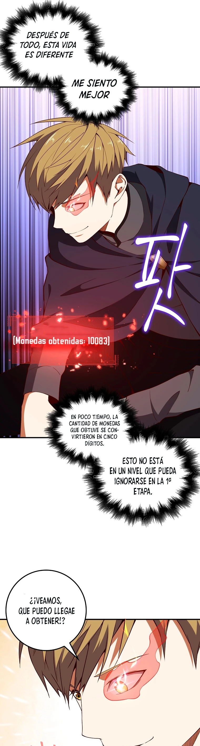 El dinero del Lord no disminuye Capitulo 39 página 25