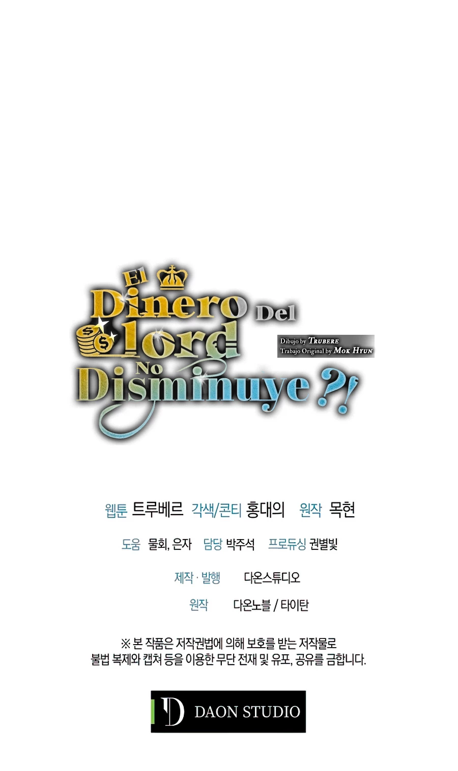 El dinero del Lord no disminuye Capitulo 44 página 54