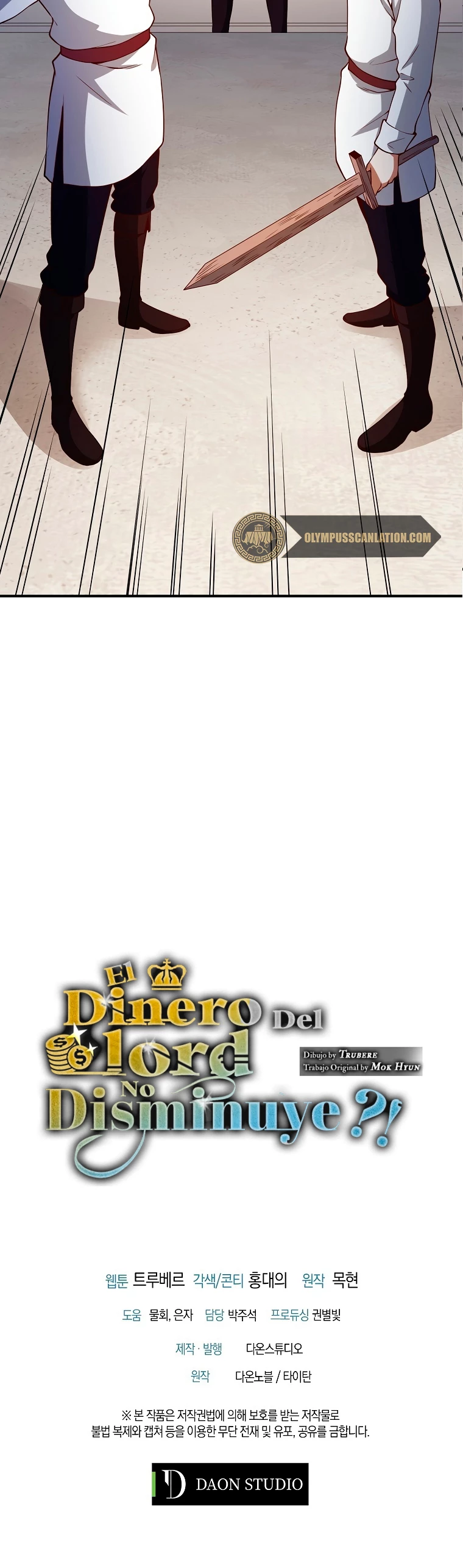 El dinero del Lord no disminuye Capitulo 46 página 42