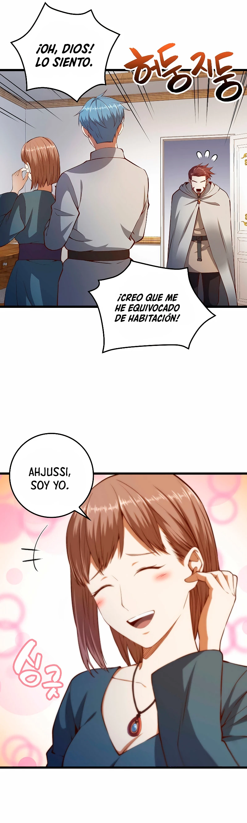 El dinero del Lord no disminuye Capitulo 52 página 18