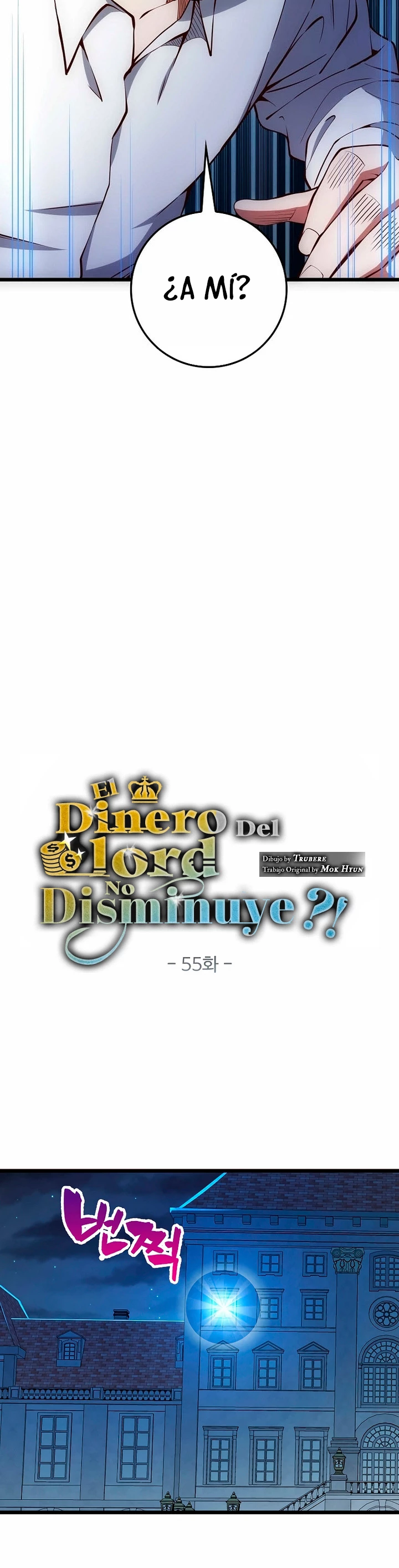 El dinero del Lord no disminuye Capitulo 55 página 14