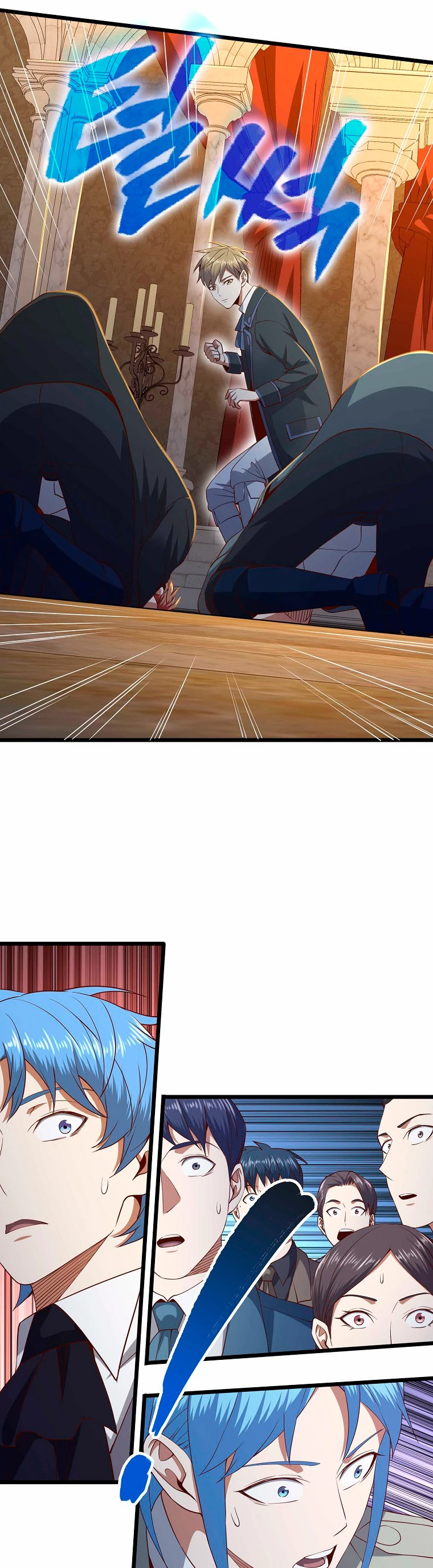 El dinero del Lord no disminuye Capitulo 69 página 23