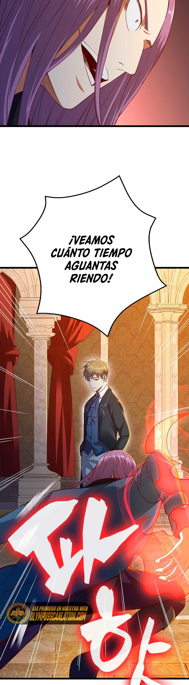 El dinero del Lord no disminuye Capitulo 70 página 25