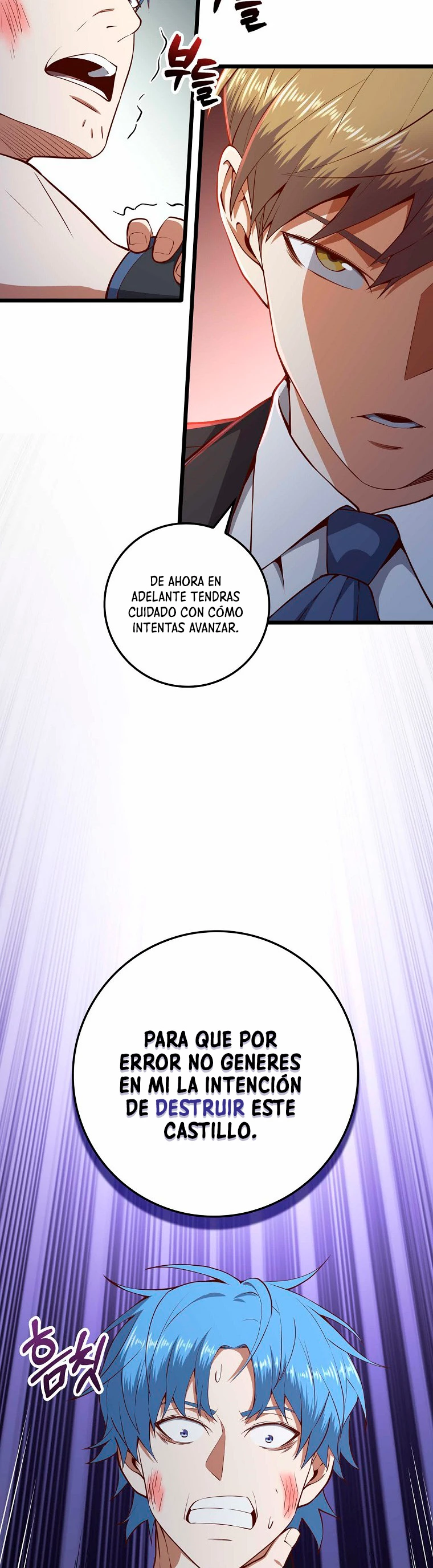 El dinero del Lord no disminuye Capitulo 71 página 15