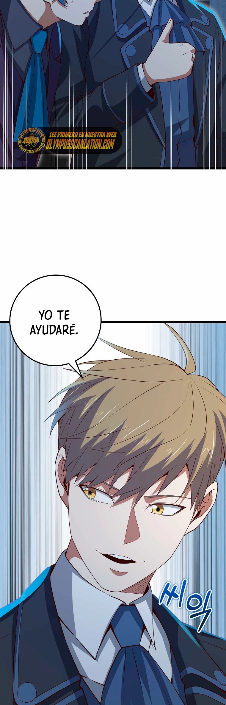 El dinero del Lord no disminuye Capitulo 72 página 44