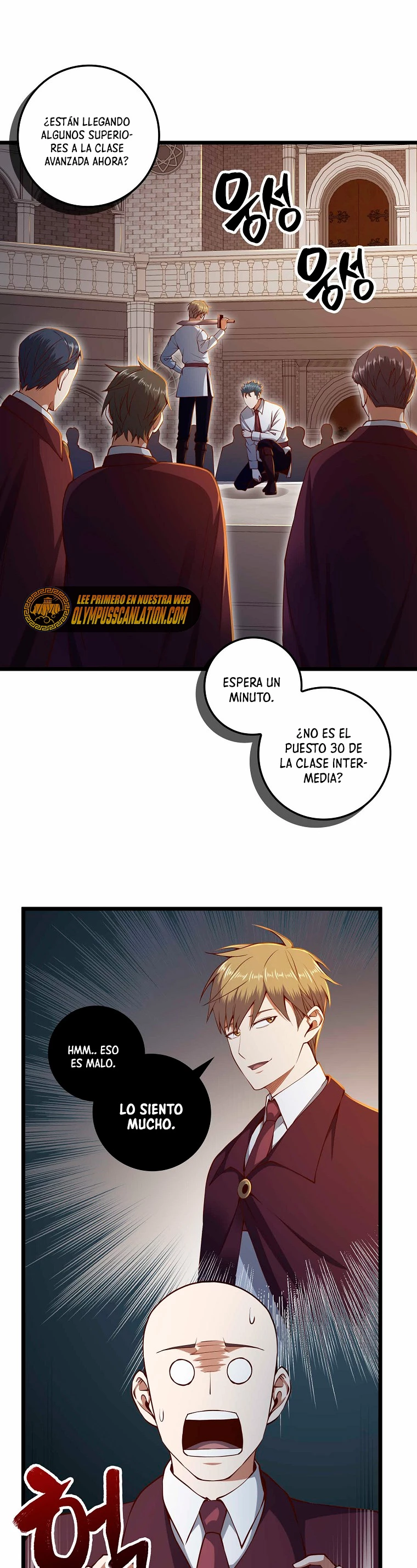 El dinero del Lord no disminuye Capitulo 74 página 3