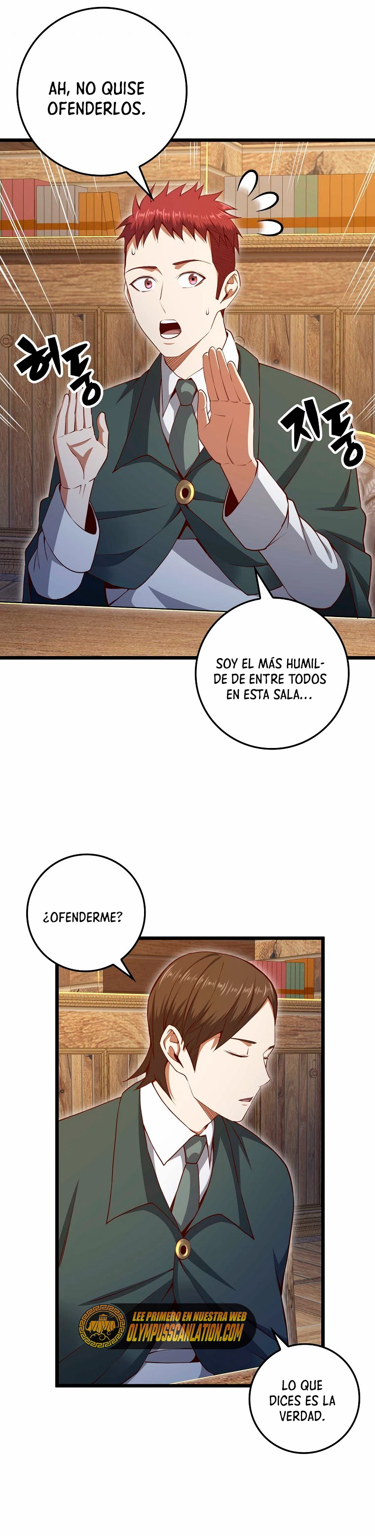 El dinero del Lord no disminuye Capitulo 75 página 29