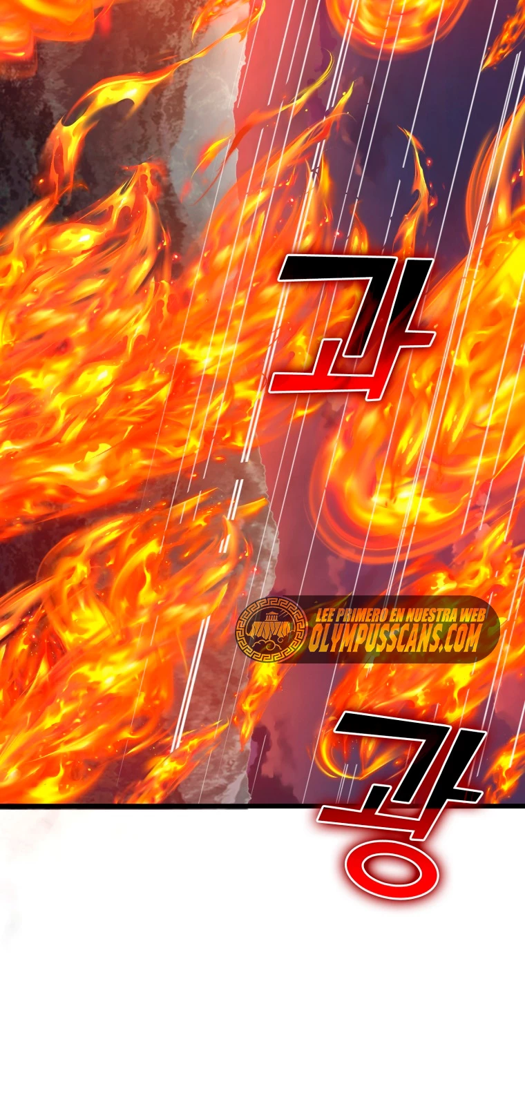 El dinero del Lord no disminuye Capitulo 87 página 3