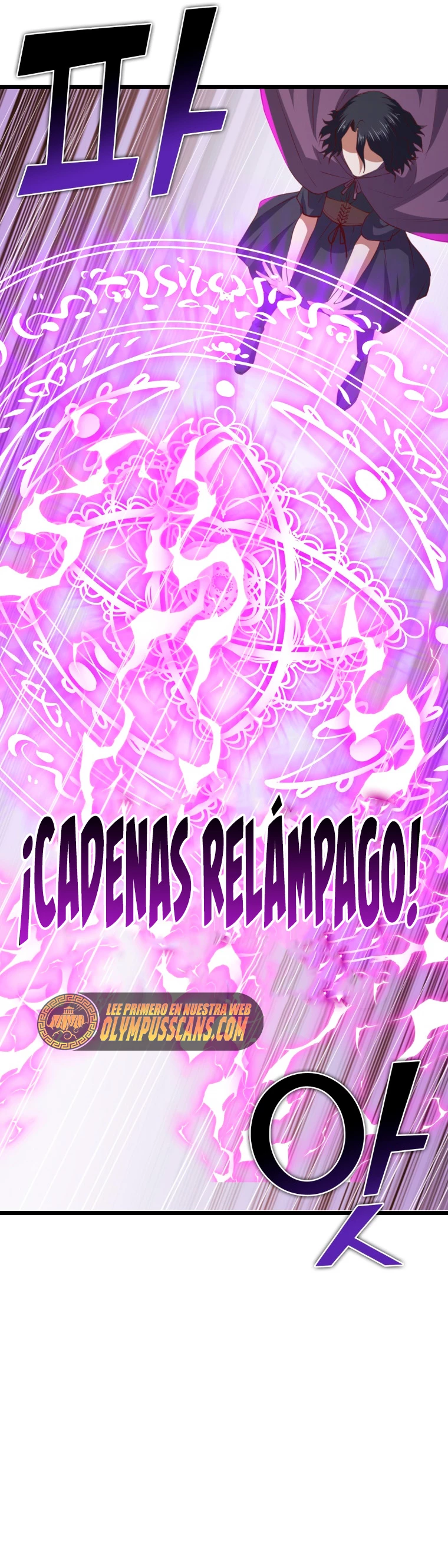 El dinero del Lord no disminuye Capitulo 87 página 32