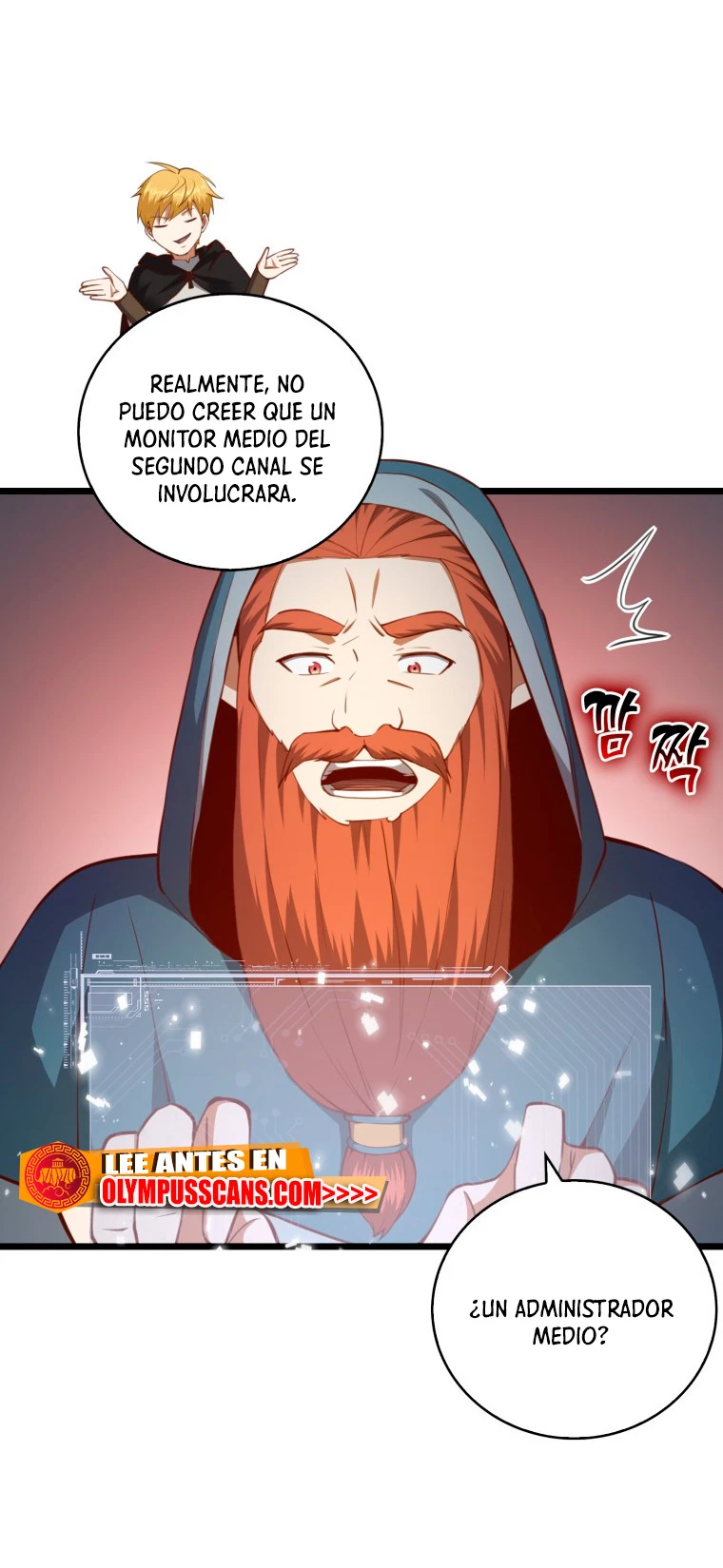 El dinero del Lord no disminuye Capitulo 90 página 17