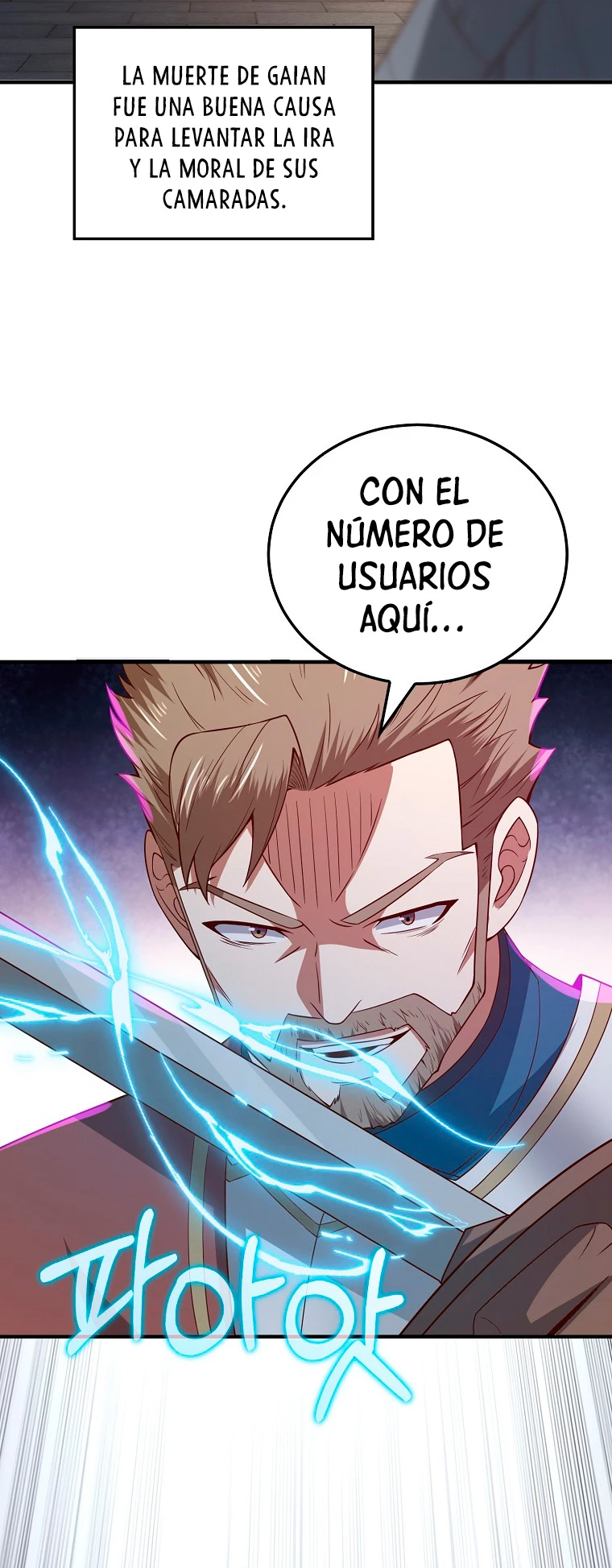 El dinero del Lord no disminuye Capitulo 95 página 31