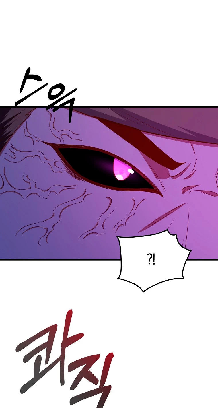 El dinero del Lord no disminuye Capitulo 95 página 52