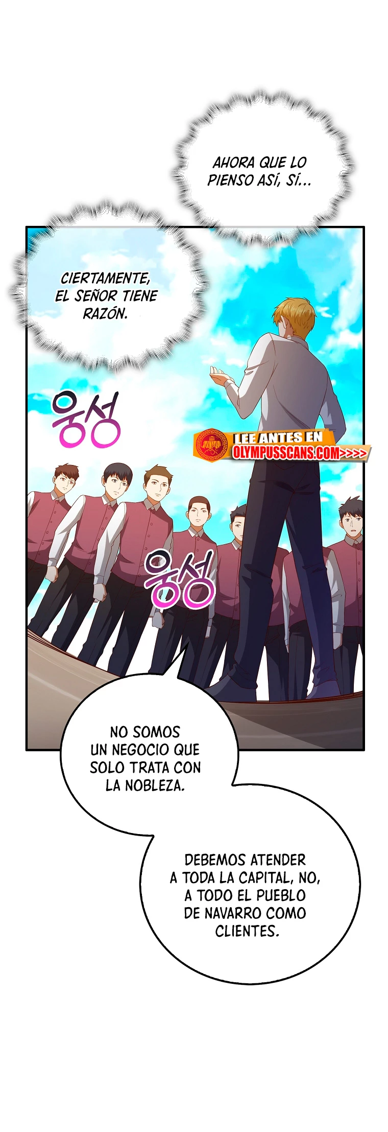 El dinero del Lord no disminuye Capitulo 98 página 48